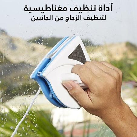 اداة تنظيف الزجاج المزدوجة
