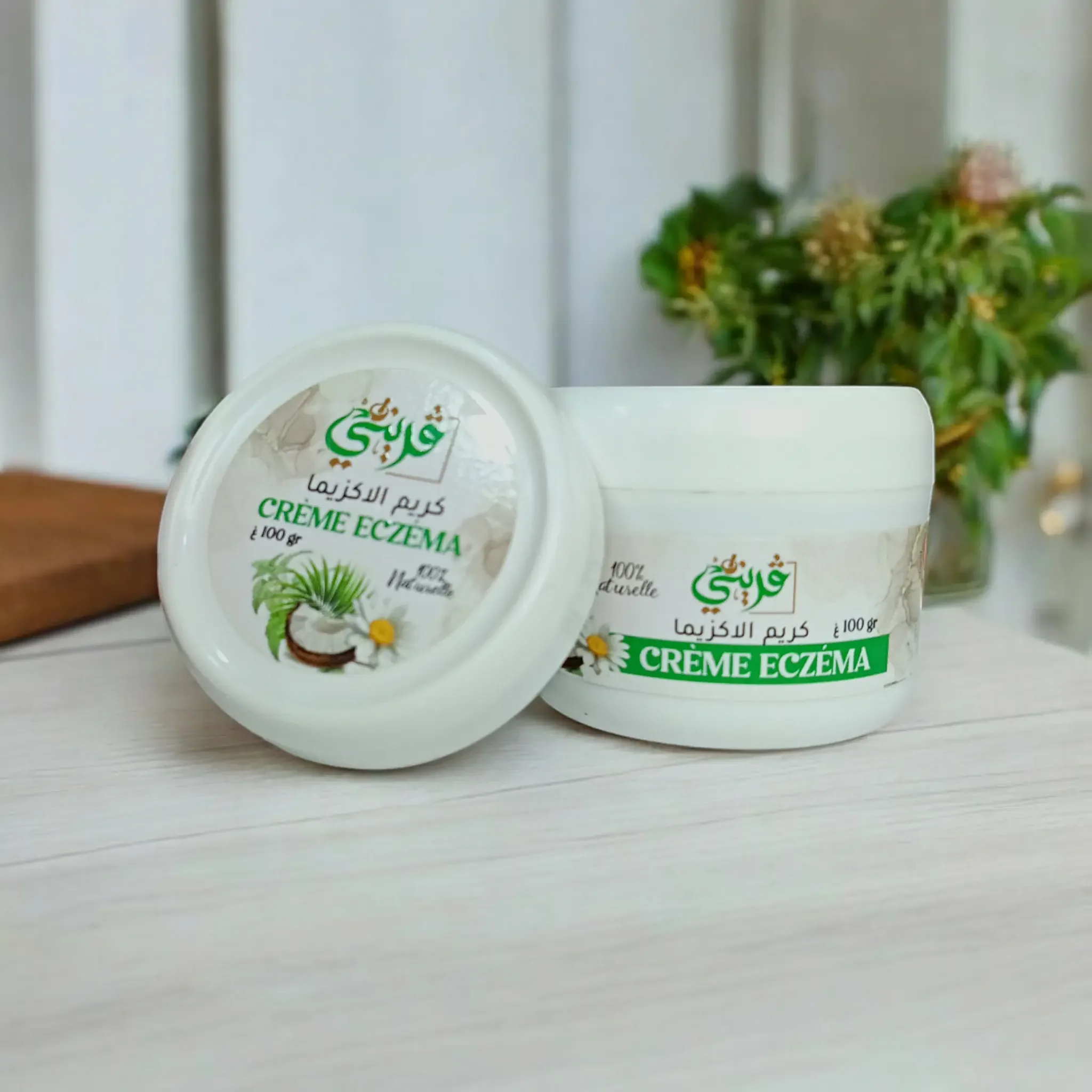 كريم الاكزيما