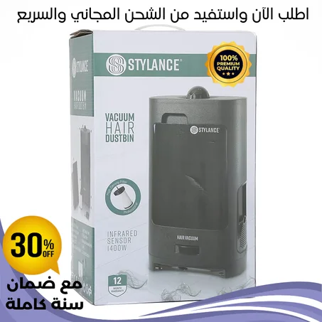 سلة المهملات  الكهربائية للشعر