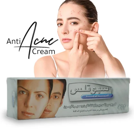 كريم وصابون سبوتليس