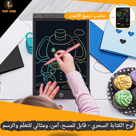 سبورة الطفل الذكية.