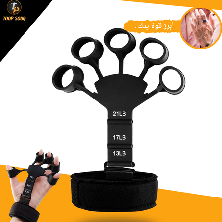 قوة القبضة.