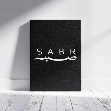 Sabr