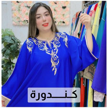 كندورة