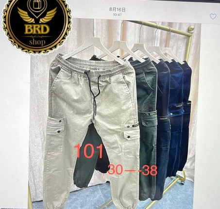 Cargos
