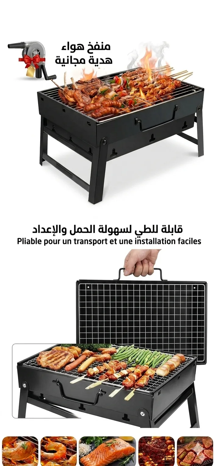 شواية قابل للطي
