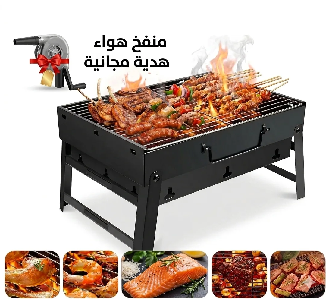 شواية قابل للطي