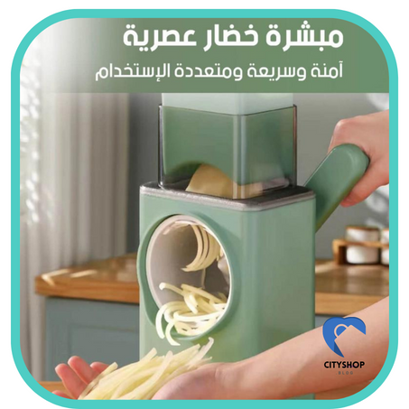 مبشرة متعددة الاستعمالات