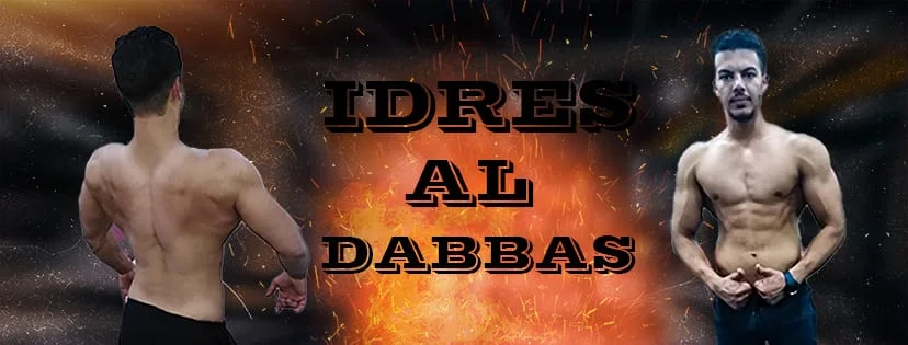 متجر الوحش
