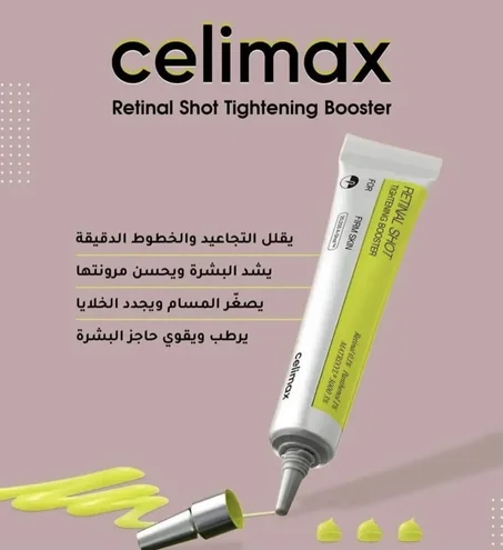 ريتينال شوت الليلي لتجديد البشرة ومكافحة التجاعيد 'الأصلي'