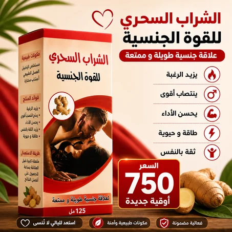 ودّع الضعف… واستمتع بقوة وثقة لا حدود لها