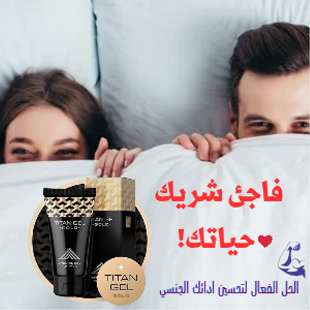 Sexual Stimulator For Men