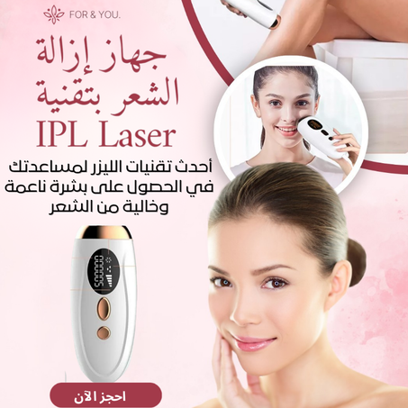 Laser Hair Removal Device