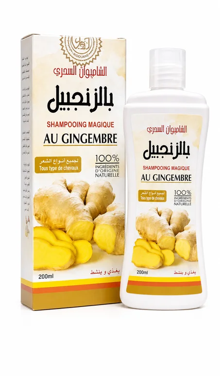 الشامبو بالزنجبيل Shampooing  au Gingembre