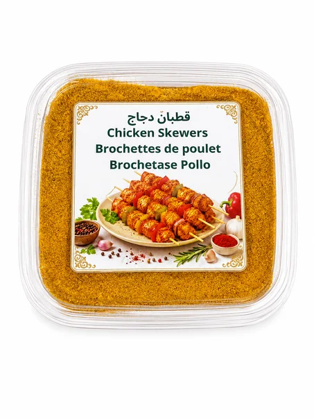 عطرية قطبان دجاج   120g