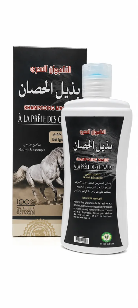 شامبو بديل الحصان