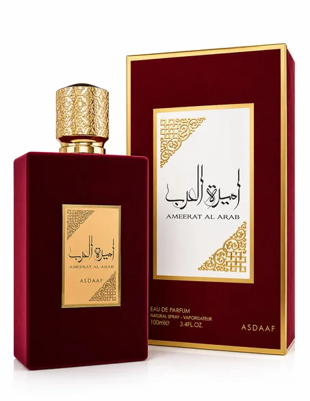 اميرة العرب amirat al arab