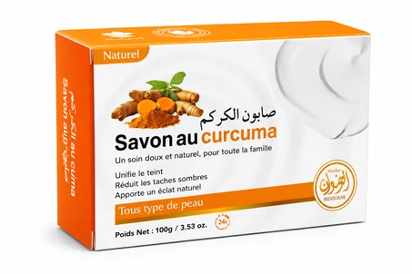 صابون الكركم  Savon au curcuma