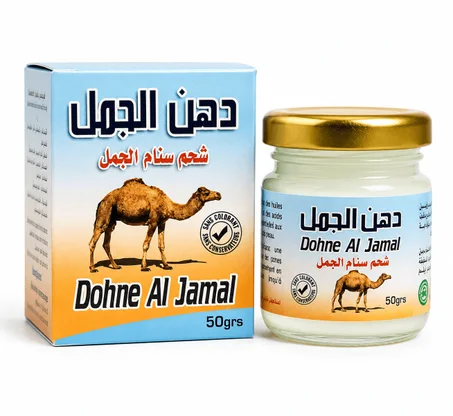 دهن الجمل Dohne Al Jamal
