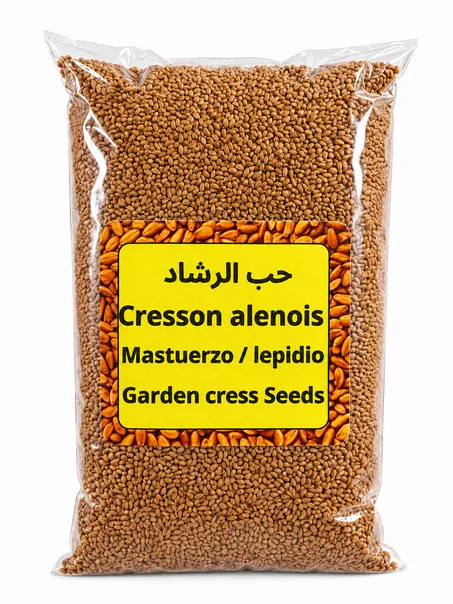 حب الرشاد – Garden Cress Seeds