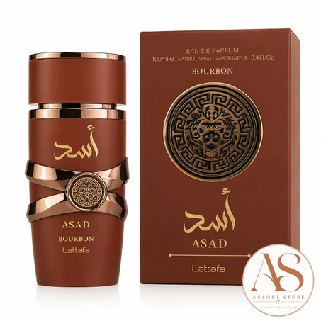 Asad Bourbon