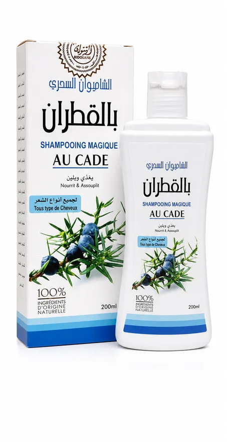 الشامبو  بالقطران – Shampooing au Cade