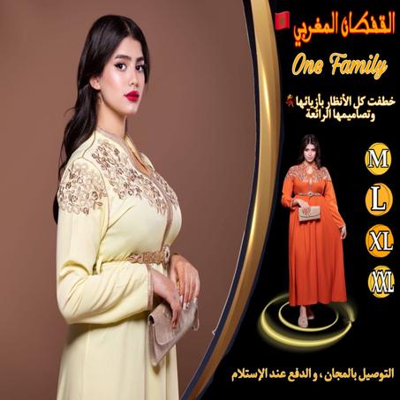 القفطان المغربي الأصيل