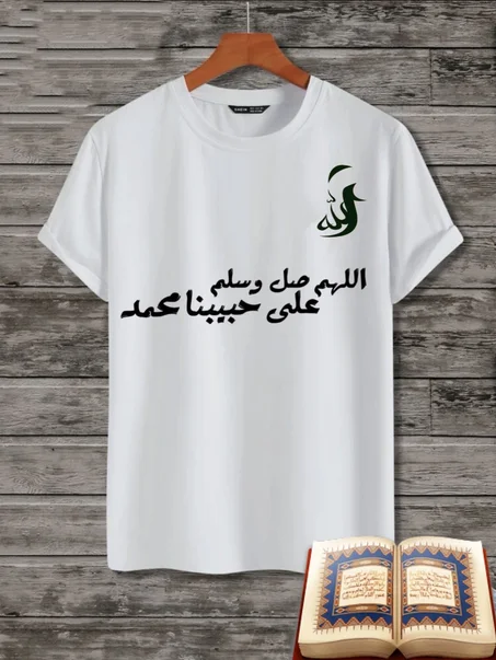 قافلة الإسلام 🐫