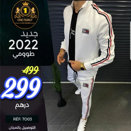 Tommy Hilfiger 🇫🇷1