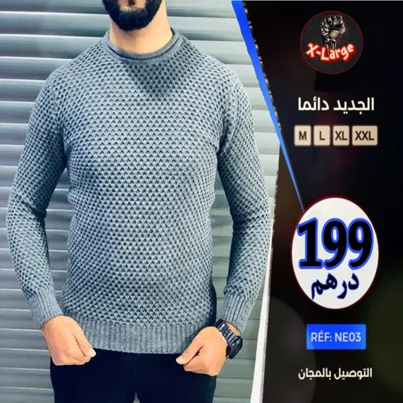 تريكو تركيا 🇹🇷