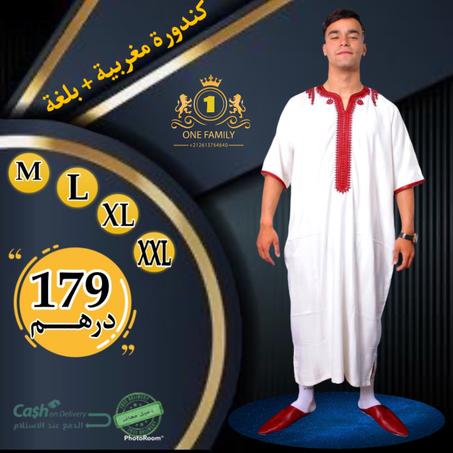 كندورة مغربية مع البلغة