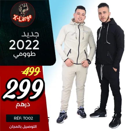 Nike colombia 2022 🇹🇷