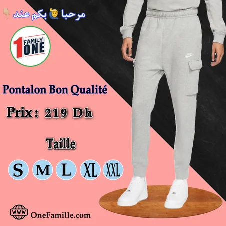 Pontalon Nike 🇫🇷