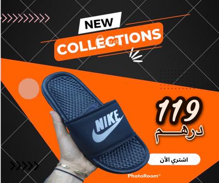 تخفيضات الصيف