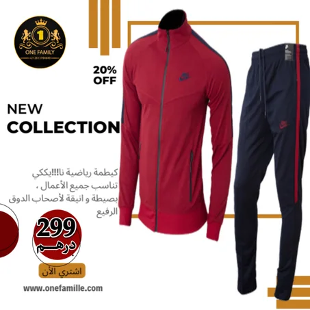Survêtement Nike mtroza