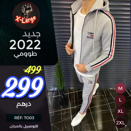 Tommy Hilfiger 🇳🇱