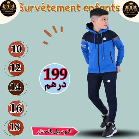 Survêtement Nike Enfants