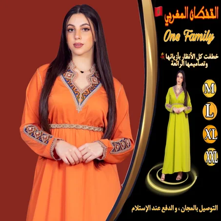 القفطان المغربي 🇲🇦