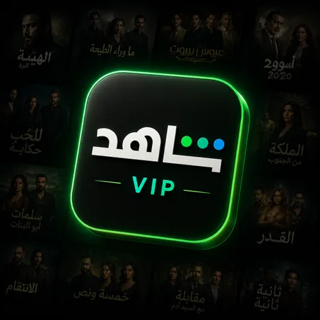 Shahid VIP