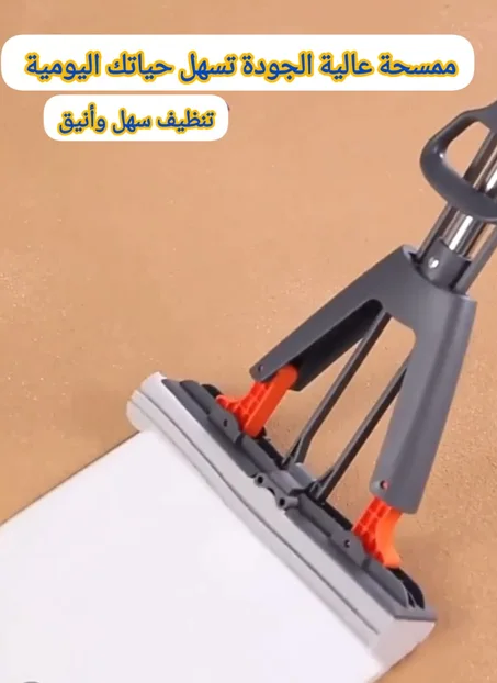 éponge pour ménage ممسحة إسفنجية