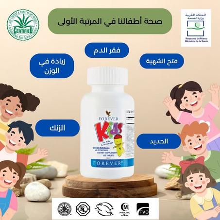 فويفر كيدز مكمل غدائي للاطفال