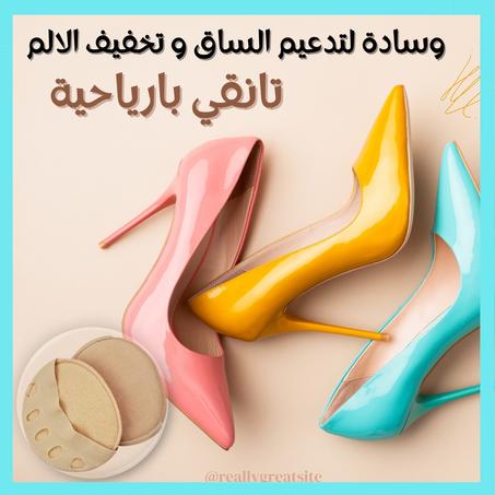 Semelle à cinq orteils pour talon réduction des maux de pieds