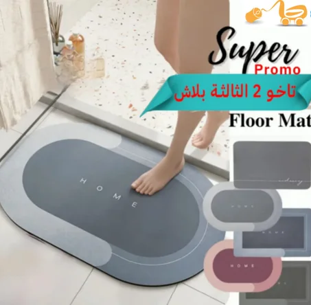 tapis de sol super absorbant 40×80 CM