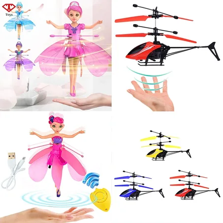 لعبة الدمية الطائرة