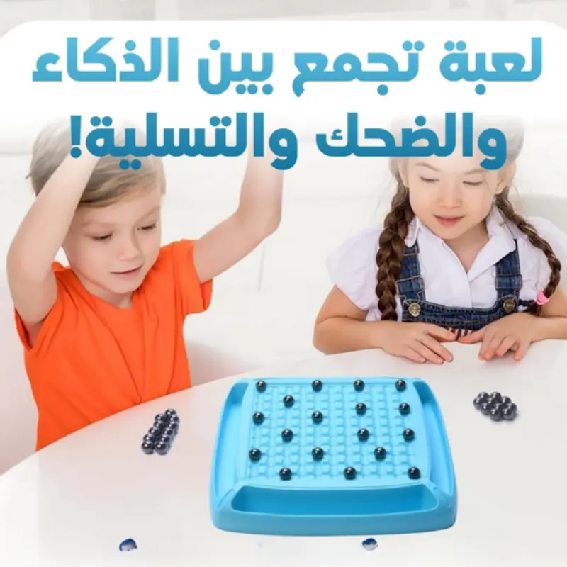 لعبة الشطرنج المغناطيسي