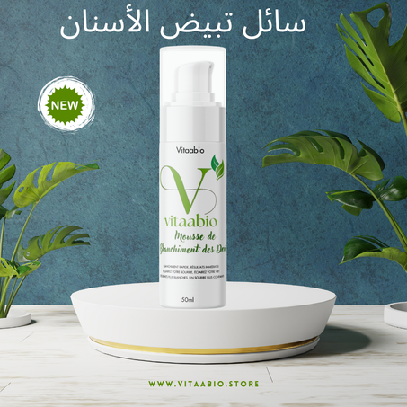 سائل تبيض الأسنان