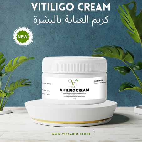كريم البهاق و التصبغات الجلدية– Vitiligo Cream