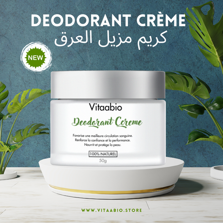 كريم مزيل العرق