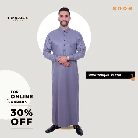 أقمصة بالأكمام