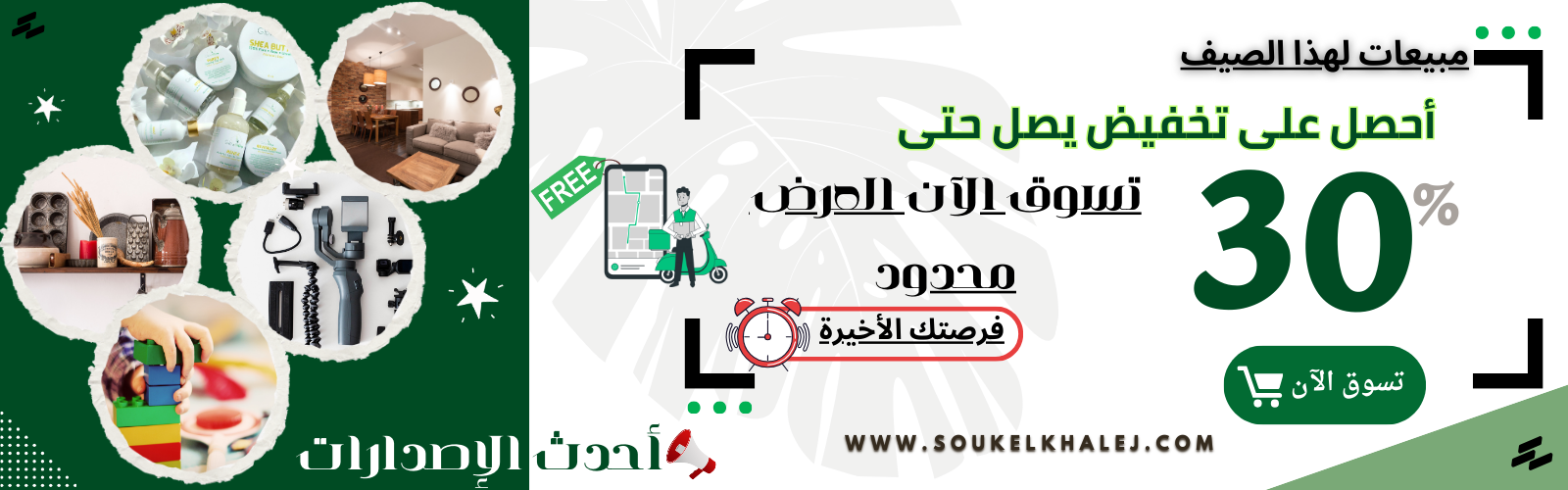 slider-image